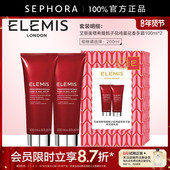 Elemis 艾丽美塔希提栀子花鸡蛋花香奢宠护甲润手霜水润柔软水润