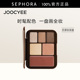 Joocyee 酵色灵感妆容盘随时随地一盘画全妆氛围感