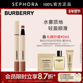 BURBERRY 博柏利英伦小姐水雾液体唇膏笔官方正品