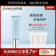LANCASTER 防晒抗氧轻薄官方正品 兰嘉丝汀理肤隔离乳SPF50