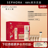 情人节礼物 雅诗兰黛白金级奢宠光璨精华粉底液细腻服帖遮瑕