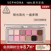眼影盘哑光高光一盘多用质地细腻官方正品 3CE 三熹玉12色风格
