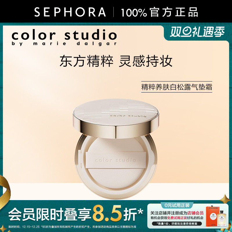 MARIEDALGARCOLORSTUDIO