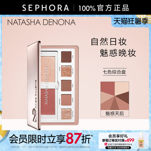 娜塔莎七色综合盘魅惑天后