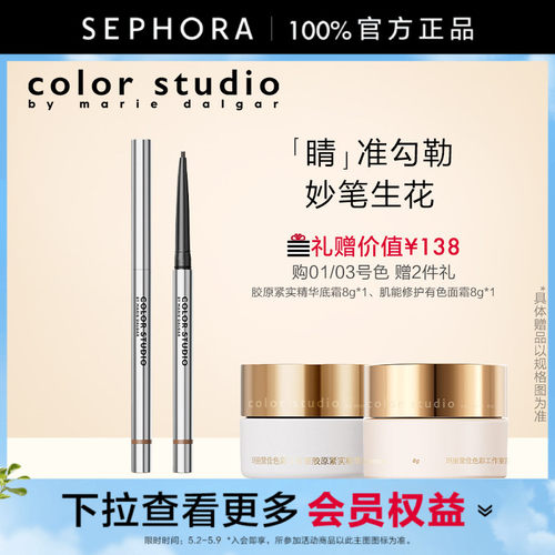 玛丽黛佳巴兹巴兹精细顺滑眼线笔