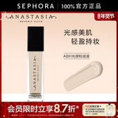 Anastasia光感粉底液ABH遮瑕保湿 持久持妆轻盈服帖官方正品