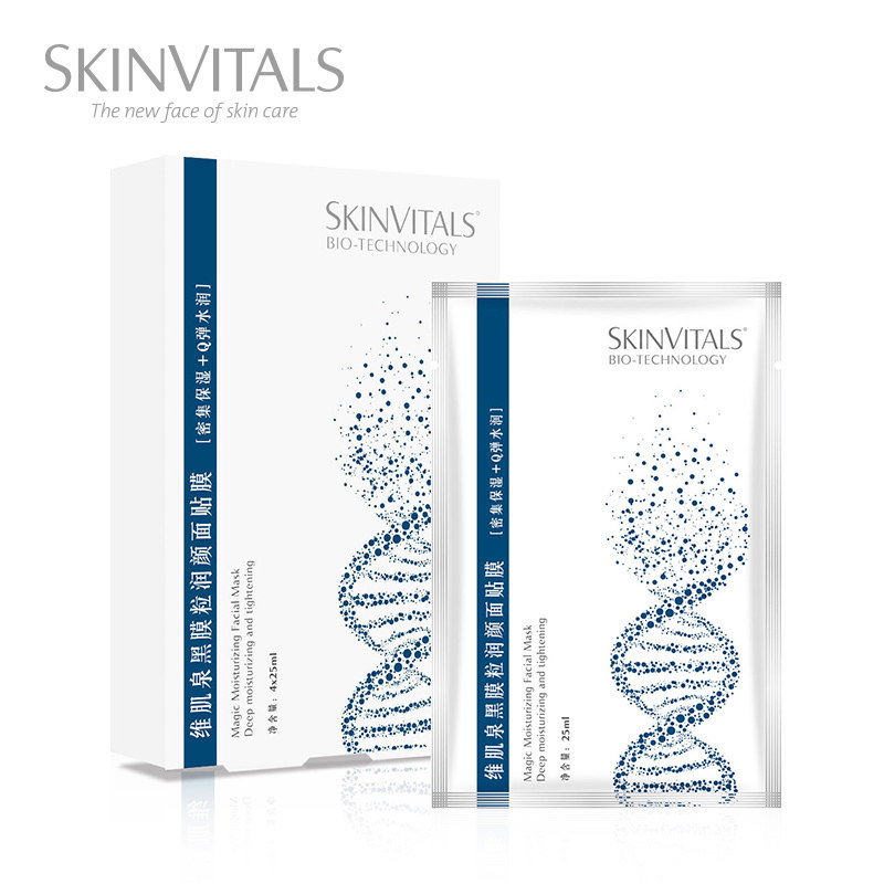 Skinvitals/维肌泉黑膜粒润颜面贴膜4片装提亮保湿紧致补水正品