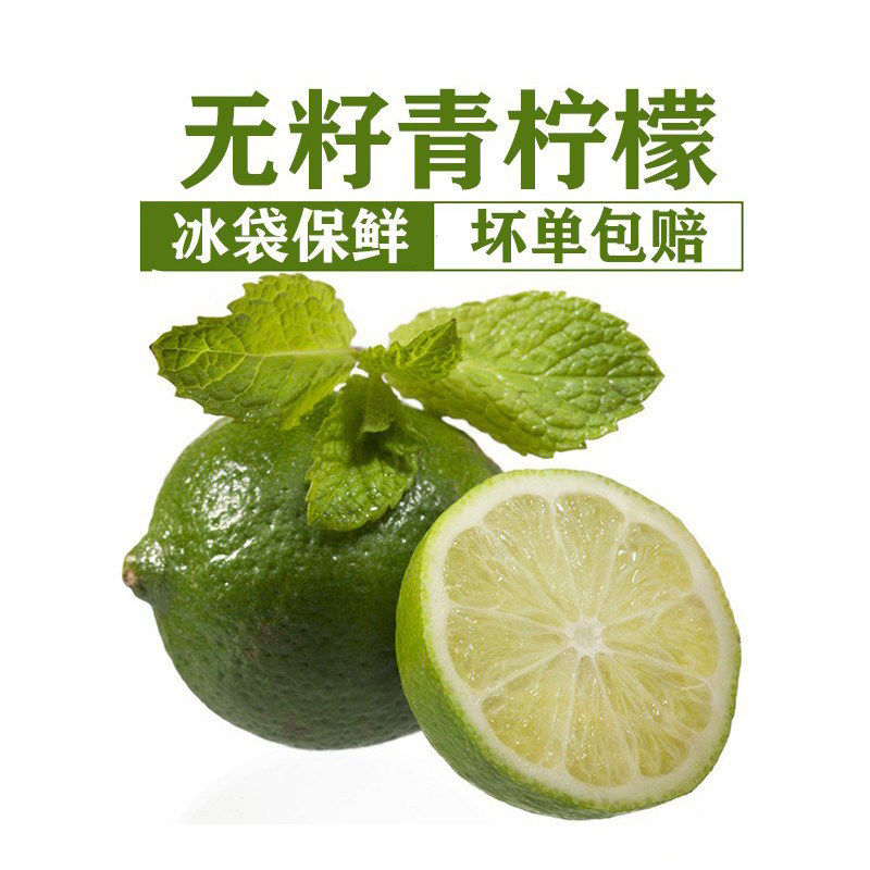 新鲜无籽汁冬阴功汤料料理青柠檬图片