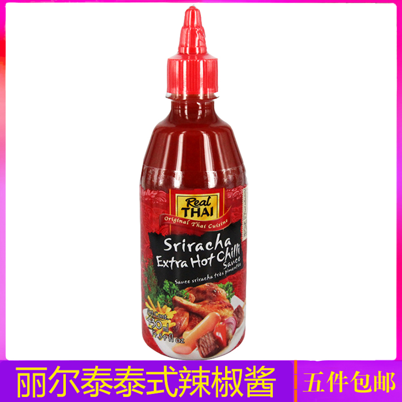 辣椒酱430ml原装进口丽尔泰调料