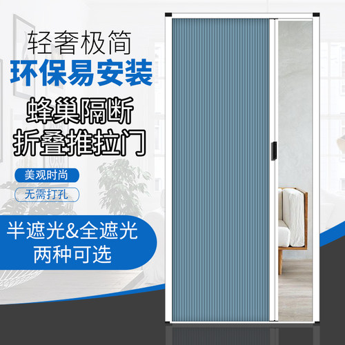 厨房厕所阳台无纺布铝合金推拉门