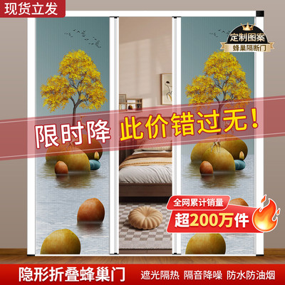 折叠推拉门阳台卧室卫生间移门