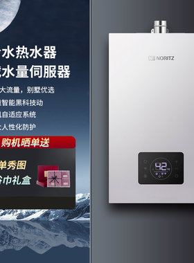 NORITZ/能率 GQ-20S2AFEXQ