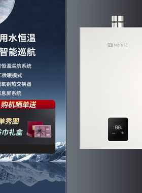 NORITZ/能率 GQ-16EP2FEX