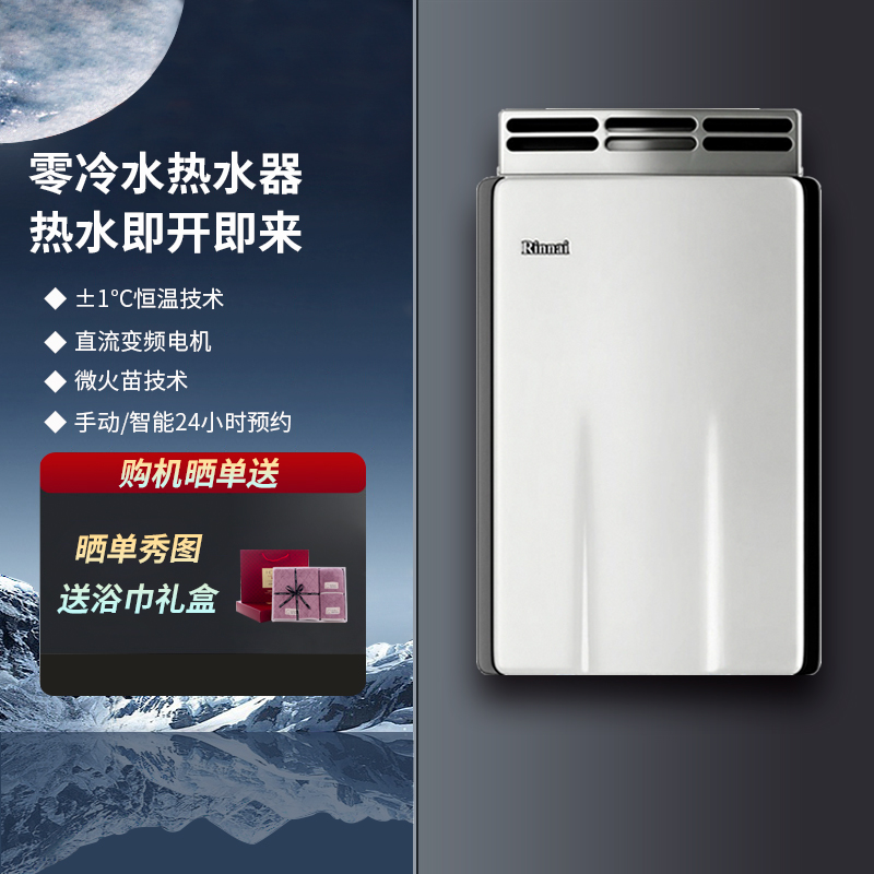 斯狄渢SIDFEN热水器推出24小时人工售后服务保证用户的权力！