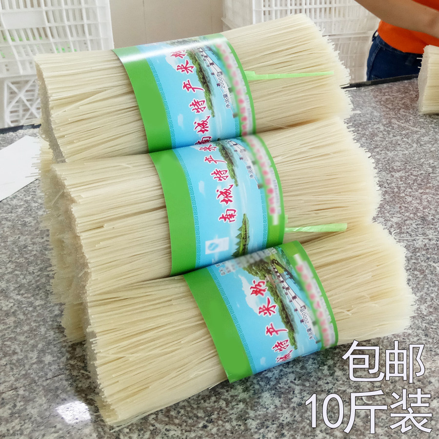 正宗云南过桥米线江西米粉干10斤桂林米粉云南过桥米线南昌炒粉干