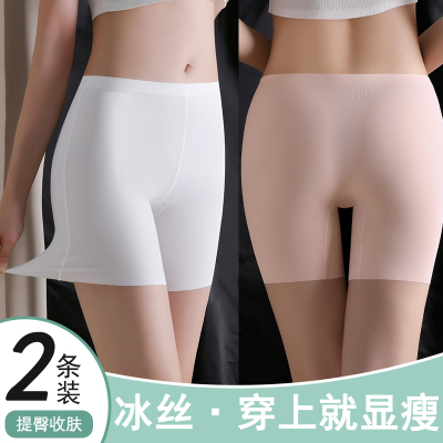 夏季裤防走光无痕冰丝薄款