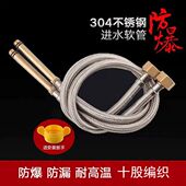 水龙头进水软管尖头加长铜杆冷热铜帽厨房菜盆洗脸盆上水连接管