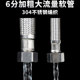 六分304不锈钢编织加粗大流量进水管防爆洗衣机延长6分转4分软管