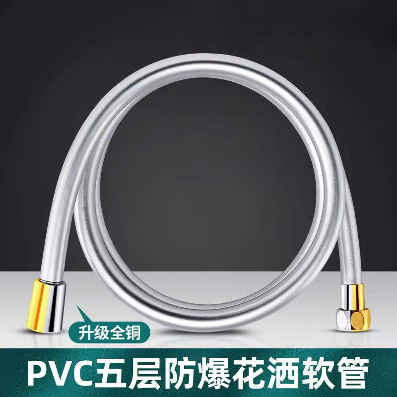 乐米尔花洒软管厂家直销