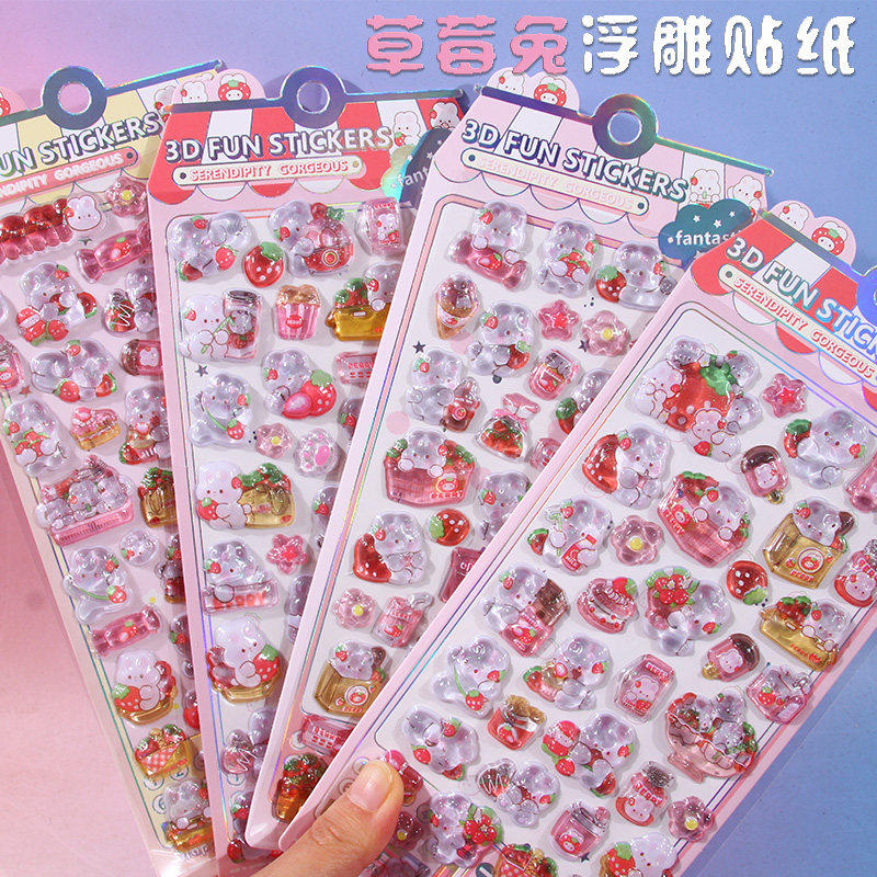 草莓兔浮雕贴纸3D立体卡通可爱萌系粉色兔子水晶宝石贴画女孩装饰,玩具/童车/益智/积木/模型,贴纸,淘宝优惠券,粉丝福利购,淘宝优惠卷