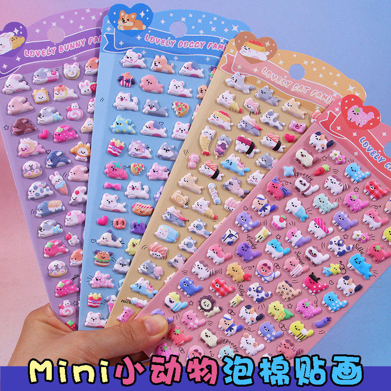 可爱卡通动物小猫狗兔子立体泡棉贴画儿童卡通小图案装饰奖励贴纸,玩具/童车/益智/积木/模型,贴纸,淘宝优惠券,粉丝福利购,淘宝优惠卷
