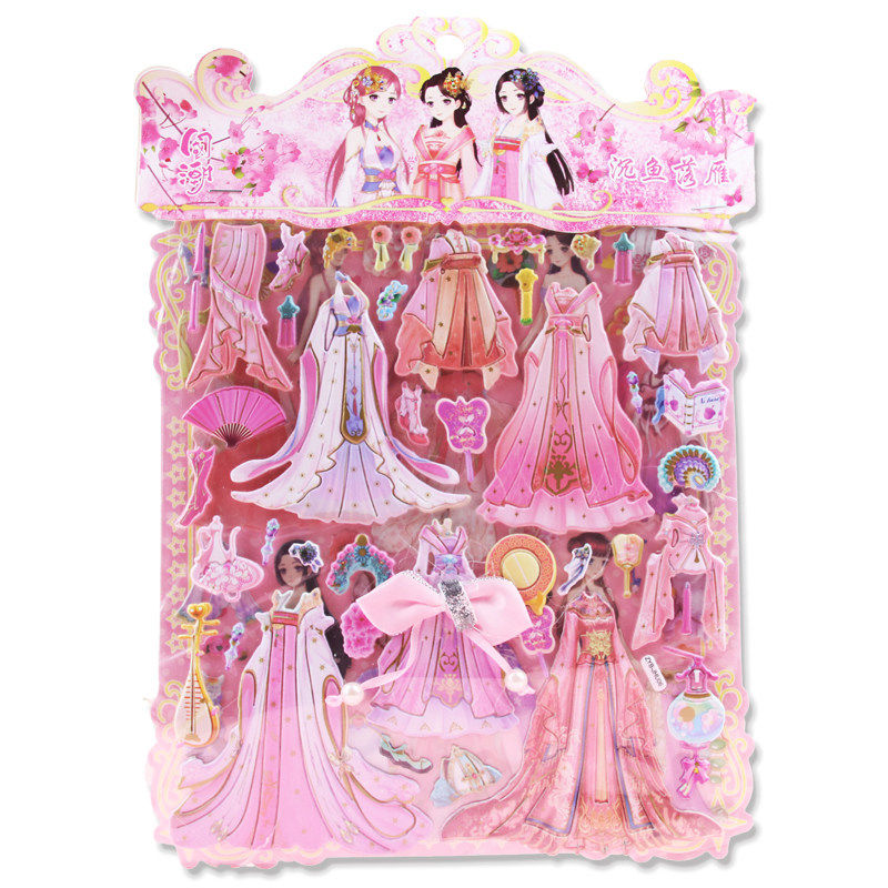 古装换装秀贴画古风国潮女孩贴纸穿衣服卡通动漫公主儿童装饰粘贴,玩具/童车/益智/积木/模型,贴纸,淘宝优惠券,粉丝福利购,淘宝优惠卷