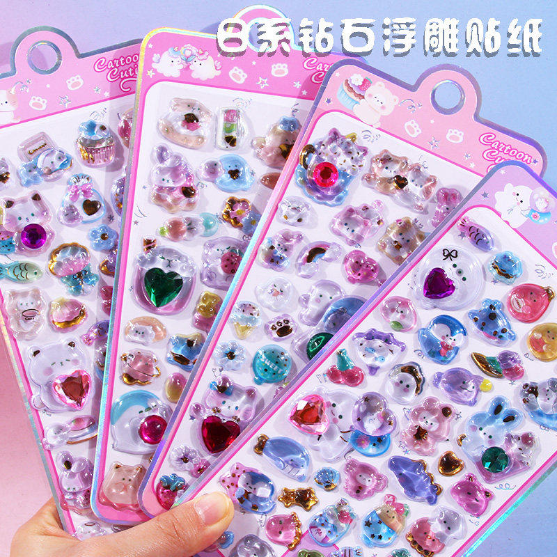 3d立体浮雕贴纸儿童卡通可爱动物兔子爱心钻石宝石水晶贴纸女孩玩,玩具/童车/益智/积木/模型,贴纸,淘宝优惠券,粉丝福利购,淘宝优惠卷