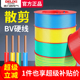 德力西电线散剪家用纯铜bv硬线2.5 足米 10平方国标铜线散装