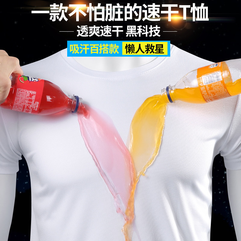 户外运动短袖T恤男速干吸汗透气冰丝跑步健身速干衣宽松大码|ruв категории открытый/альпинизм/в поход/Поездки товаров, открытый одежды, скорость сухой белье, скорость сухого футболку - от Buy2taobao.com для оказания профессиональной услуги покупки агента Taobao