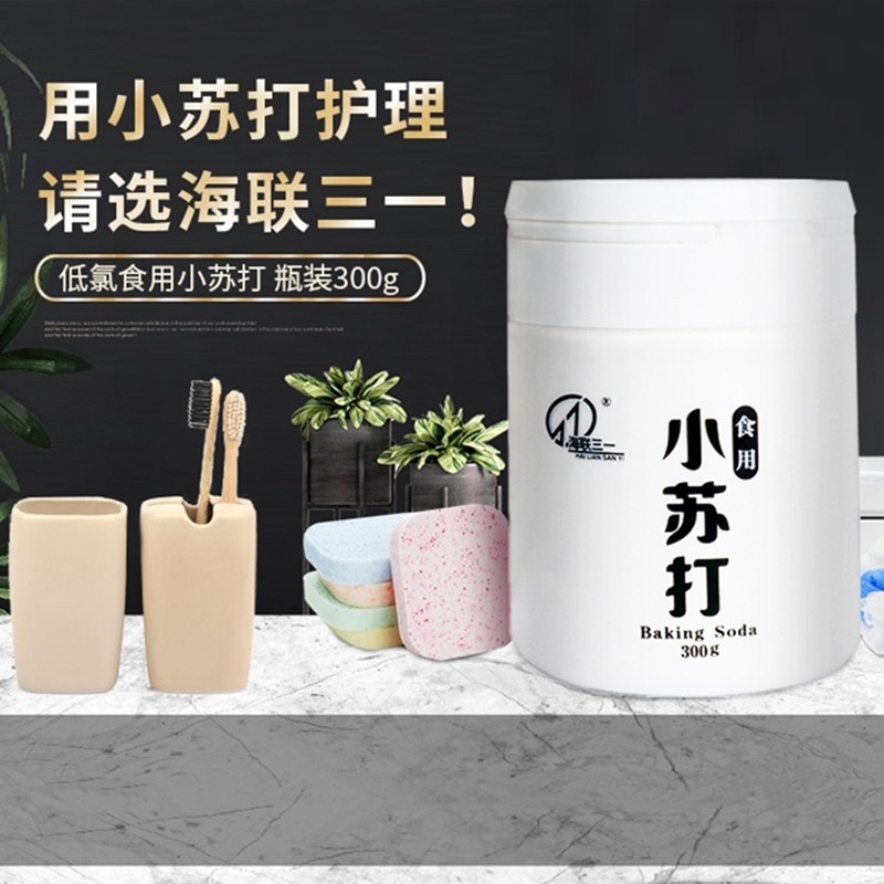 海联三一食用烘焙300g瓶小苏打粉