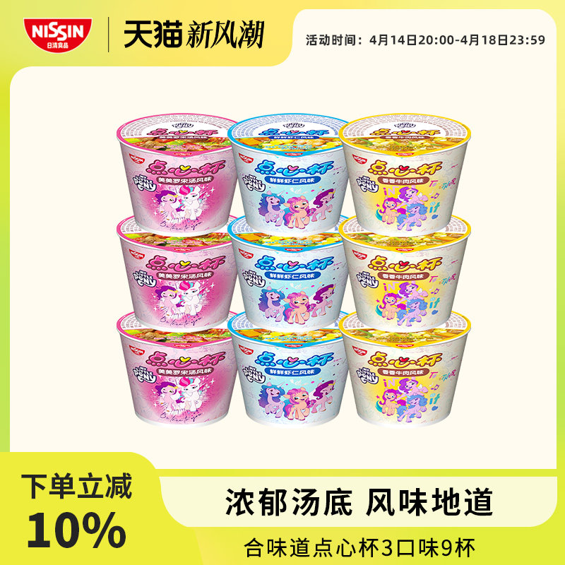 �����ζ������ С����������㱭��ͯ���ı�3��ζ9��������