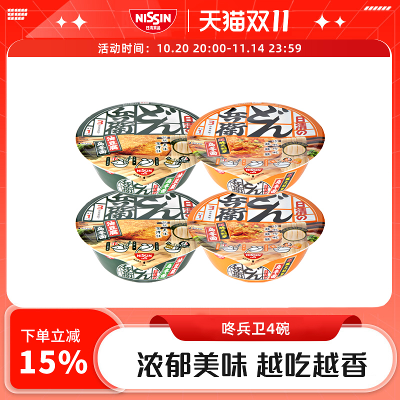 潮流精品,品质保证