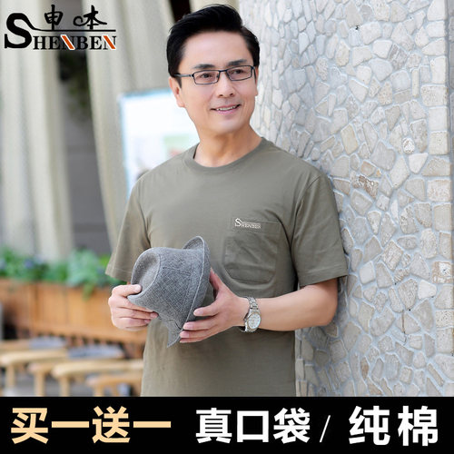 新疆纯棉中年圆领宽松夏天t恤