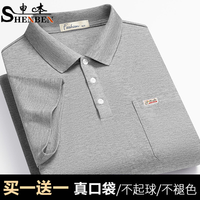 夏天宽松爷爷上衣服POLO衫