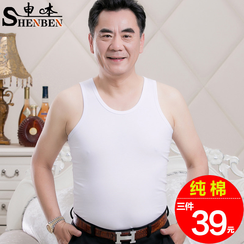 男士背心纯棉修身型紧身运动健身青年打底衫弹力夏季潮牌吊带t恤