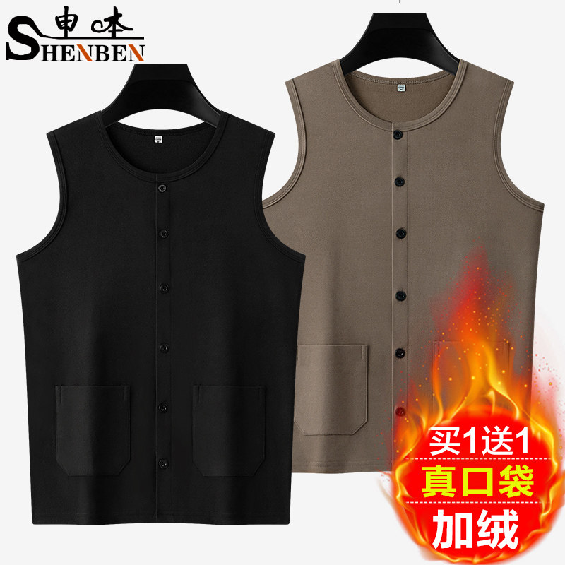 男士德绒加厚加绒开衫马甲