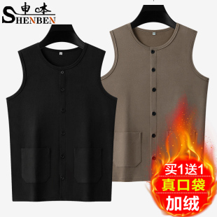 开衫 申本秋冬季 加绒加厚老头衫 马甲中老年人德绒背心无袖 坎肩 大码