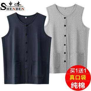 申本老头衫坎肩外穿纯棉汗衫休闲口袋背心薄款开衫中年男无袖马甲