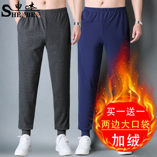 中青年运动长裤 申本新款 卫裤 德绒加绒加厚男士 宽松无勒感 保暖秋裤