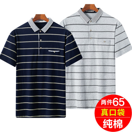纯棉爸爸夏装中年男士短袖t恤40-50岁男装上衣休闲中老年人polo衫