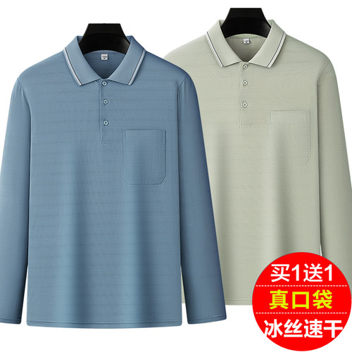 男士休闲上衣防晒薄款POLO衫