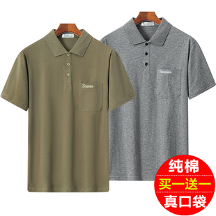 男士夏装短袖t恤纯棉大码翻领体恤中年polo衫半袖爸爸父亲上衣服