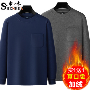 中年男士 T恤冬季 德绒加绒加厚打底上衣 休闲半高领长袖 申本爸爸装