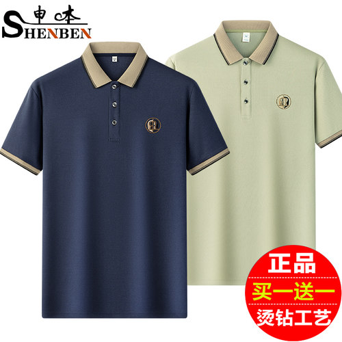 翻领Polo衫中年半袖上衣