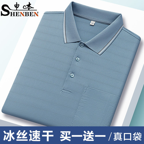 夏季男士上衣户外防晒POLO衫