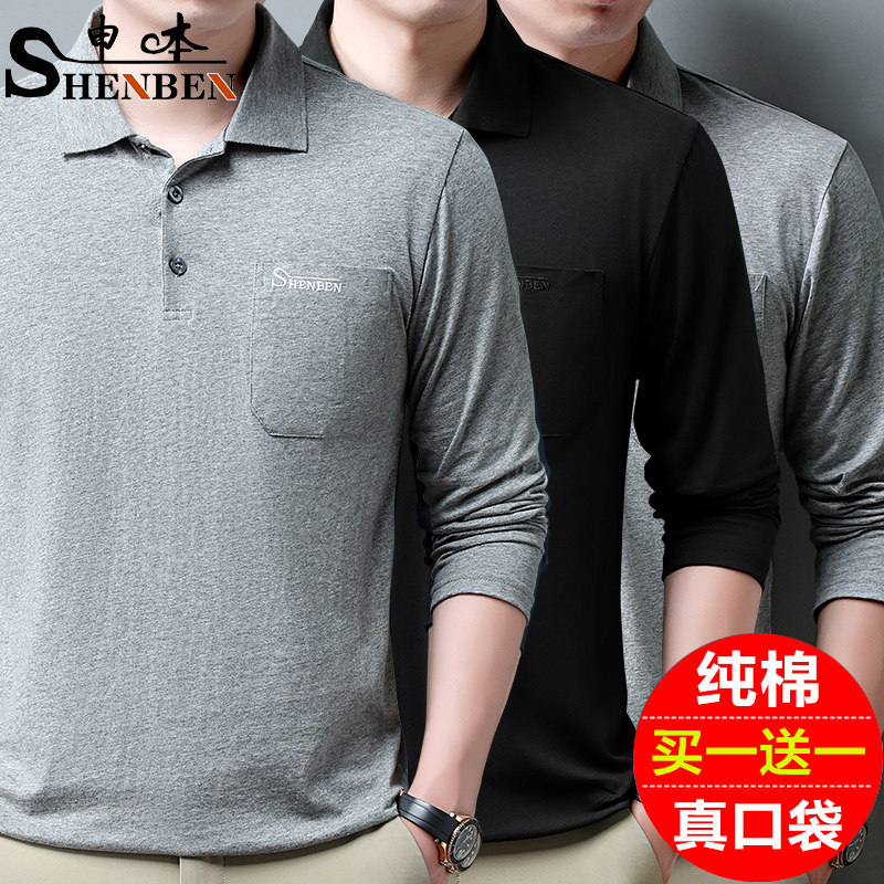 申本男士polo衫长袖夏季薄款中年爸爸打底衫纯棉休闲运动上衣t恤