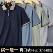 2025男士 夏季 短袖 申本新品 t恤中年翻领上衣纯色真口袋爸爸polo衫