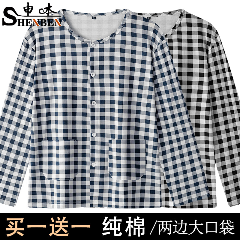 申本春夏男士薄款纯棉长袖睡衣