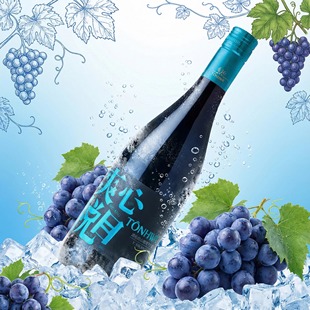 通化山葡萄汽酒气泡起泡酒7度 蓝字款女士微醺烧烤官方正品旗舰店