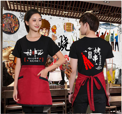 夏季餐饮烧烤店服务员工作服纯棉短袖餐厅大排档员工工装T恤定制